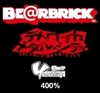 图片 2008 DMC クラウザーⅡ世が 400% BE@RBRICK