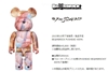 图片 2015 PUSHHEAD 400% BE@RBRICK