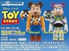 图片 2015 BUZZ LIGHTYEAR 400% BE@RBRICK