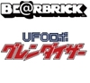 图片 2015 グレンダイザー 400％ BE@RBRICK