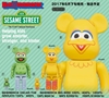 图片 2017 BIG BIRD 400％ BE@RBRICK