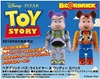 图片 2015 WOODY 400％ BE@RBRICK