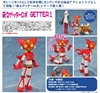 图片 2017 萌えゲッターロボ GETTER1