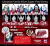 图片 2017 BU TOYS 限定品咸旦超人Father of Ultra