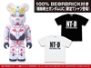 图片 2018  GUNDAM ガンダムUC BE@RBRICK