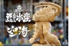 图片 2017 豆芽水產 Mame Moyashi 蟹爪兄贵空海
