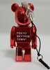 图片 2014 Tokyo Skytree Red BE＠RBRICK