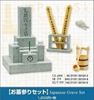 图片 2016 Pose skeleton grave set