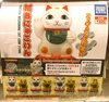 图片 2017 T-arts 招財吉祥物 招財兔(金)