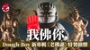 图片 2018 豆芽水產 老佛爺