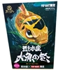 图片 2018 豆芽水產 大魚之怒2 200%