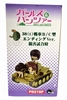图片 2017 少女與戰車 38(t)戦車B/C型 エンディングVer.親善試合時