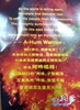 图片 2018 A-HUM WARRIOR METALLIC COLOUR WAY