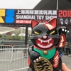 图片 2018 STS ZombiesX 進化の猫