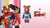 图片 2018 Medicom Series 36 SF 超力電磁俠 BE＠RBRICK