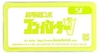 图片 2018 Medicom Series 36 SF 超力電磁俠 BE＠RBRICK