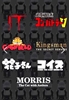 图片 2018 Medicom Series 36 Horror 裏 IT BE＠RBRICK
