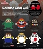 图片 2018 Daruma Club Vol. 5 柴犬