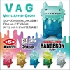 图片 2018 VAG MEDICOMTOY ONF OFF BABY Rameburu