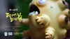 图片 2018 Mr. Smood Tropical Yellow ver