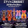 图片 2018 Tokyo Tower Twin Pack BE＠RBRICK