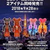 图片 2018 Burj Khalifa Tower Pack BE＠RBRICK