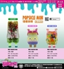 图片 2018 POPSICLE MON 彩花冰棒