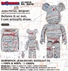 图片 2018 JEAN-MICHEL BASQUIAT  BE@RBRICK