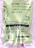 图片 2018 softrolls hariken  Are Kore 香腸嘴