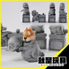 图片 2018 末那末匠 黃獅虎逗獸記