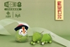 图片 2018 北裔堂 淘小僵 歐皇佑找