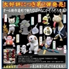 图片 2018 奇譚2 頓