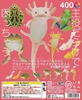 图片 2019 NTC圖鑑 六角龍(黃)