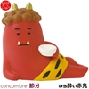 图片 2019 DECOLE Concombre 節分 ほろ酔い赤鬼