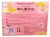图片 2019 K2TOY X 小夏屋 御上貓吉拉