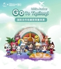 图片 2019 Little Amber Go to thailand Mentu