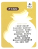 图片 2019 Little AMber Go to Forest Banana Lover