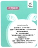 图片 2019 Little AMber Go to Forest Little Butterfly