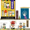 图片 2019 DECOLE CONCOMBRE 正月シリーズ 新春寄席 猫と蛸 めでた踊り