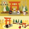 图片 2018 DECOLE CONCOMBRE 松足神社