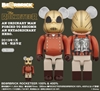 图片 2019 ROCKETEER 400％ BE@RBRICK