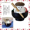 图片 2016 DECOLE Concombre 一寸雑煮