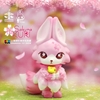 图片 2019 Sakura Kuri 櫻栗子