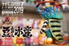 图片 2019 豆芽水產 Mame Moyashi 彩虹龍蝦