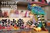 图片 2019 豆芽水產 Mame Moyashi 彩虹龍蝦