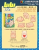 图片 2019 罐頭豬．LuLu Lying