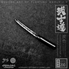 图片 2019 豆芽水產 Mame Moyashi 武士道