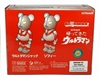 图片 2020 100% Ultraman 3號 BE＠RBRICK