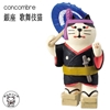 图片 2019 DECOLE Concombre 旅猫、東京観光 銀座　歌舞伎猫