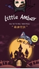 图片 2019 LITTLE AMBER GO TO HELL 死神